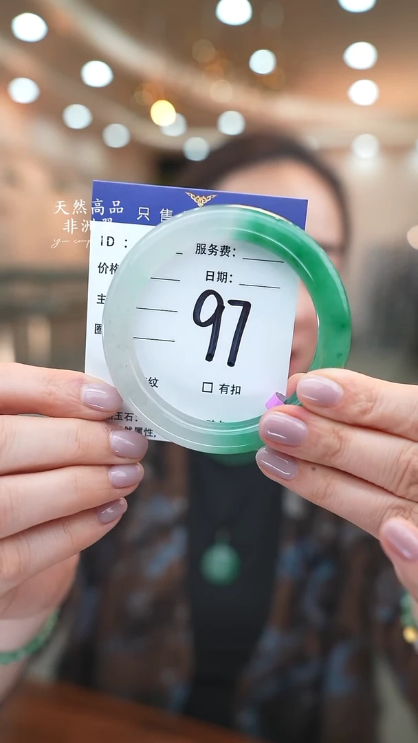 未镶嵌手镯石英质玉96