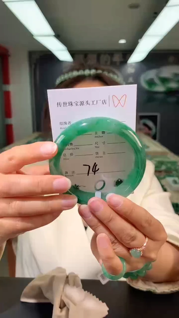 【闪购商品】石英质玉手镯未镶嵌63