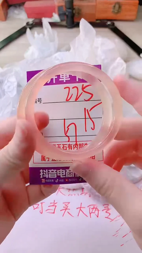 手镯玛瑙/玉髓未镶嵌225