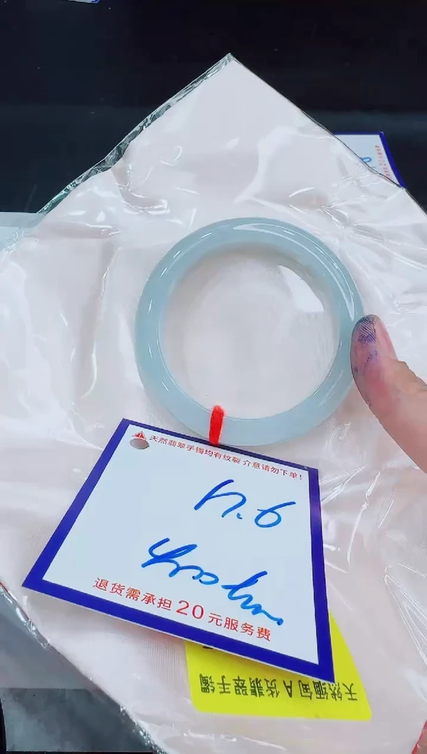 未镶嵌手镯翡翠11111111