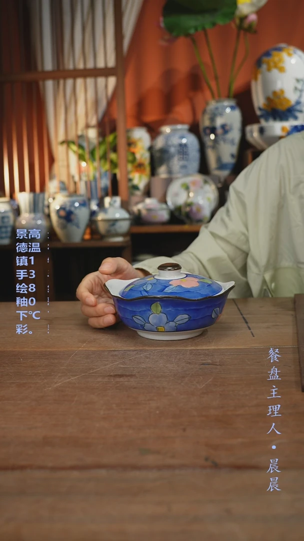 瓷片【简家甄选】景德镇设计师釉下手绘陶瓷餐具