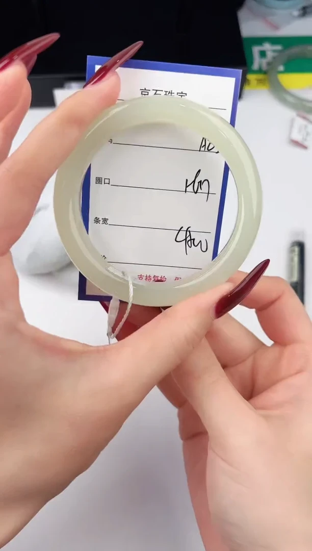 未镶嵌手镯和田玉25颜色微差无瑕