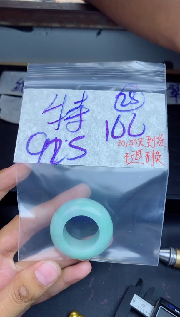 未镶嵌定制翡翠特****?拍一发一