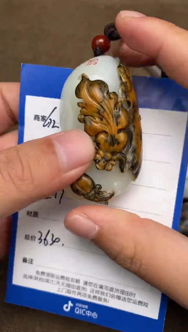 【闪购商品】和田玉2.17GZ多样性拍一发一未镶嵌1200