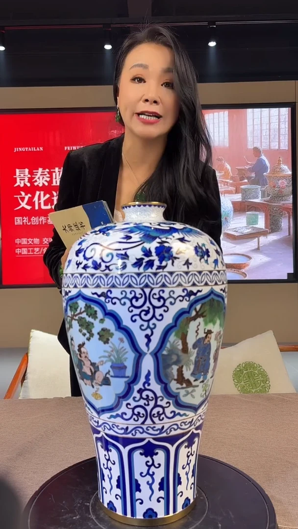 摆件陶瓷A19/限量版景泰蓝青花梅瓶————