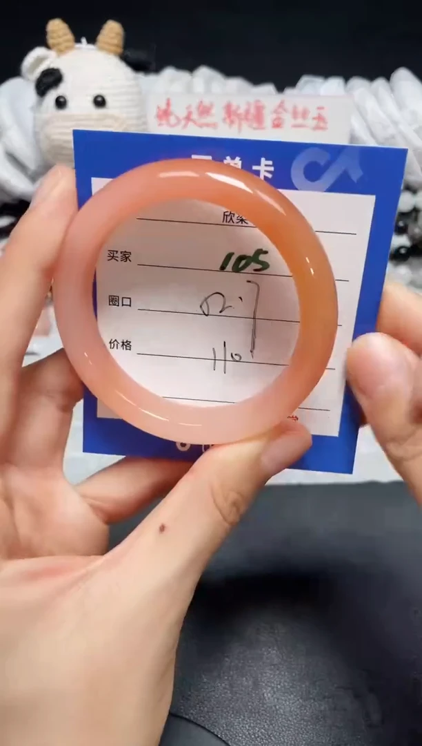 【闪购商品】石英质玉手镯未镶嵌105