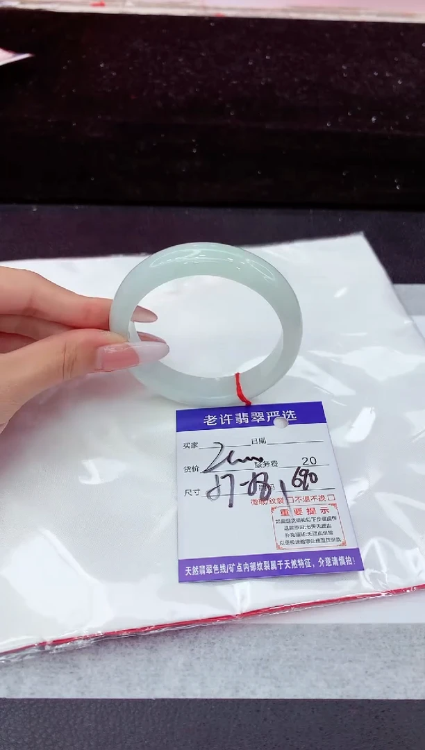 翡翠手镯未镶嵌1