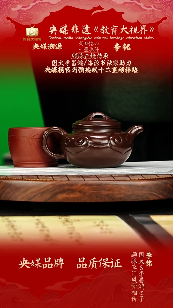 宜兴原矿高端紫砂  老紫泥 260CC