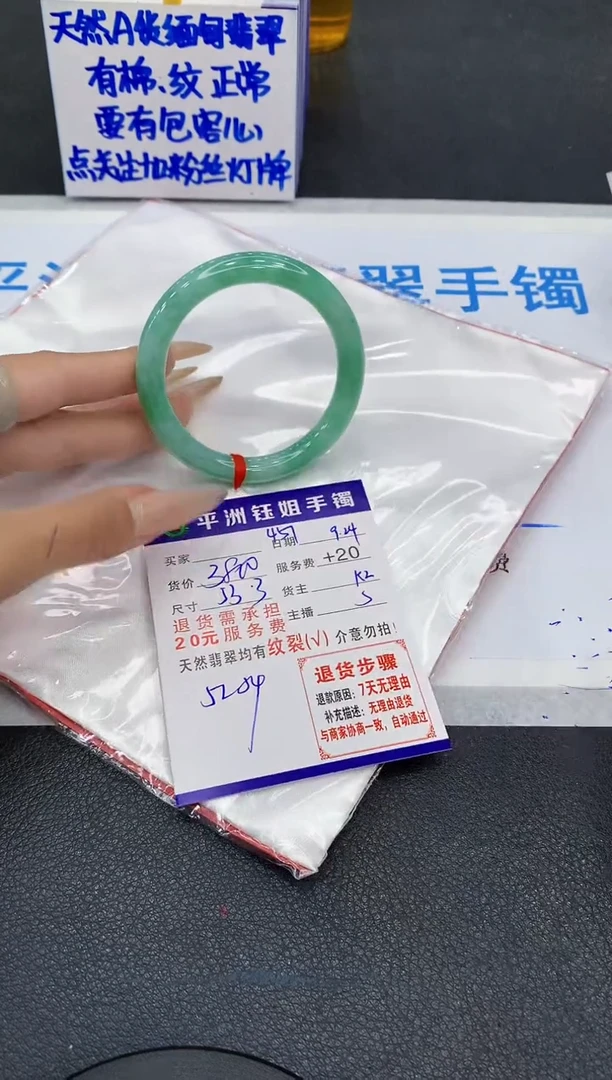 未镶嵌手镯翡翠111111111