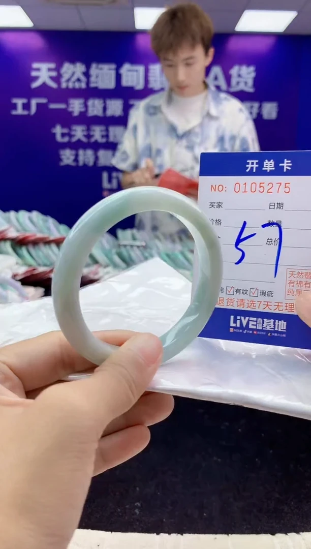 未镶嵌手镯翡翠AAAAAAAAAAAA