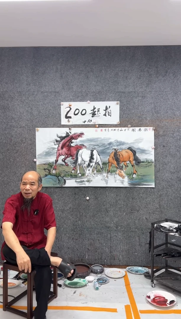 国画宁****】饮马图  带收藏证书