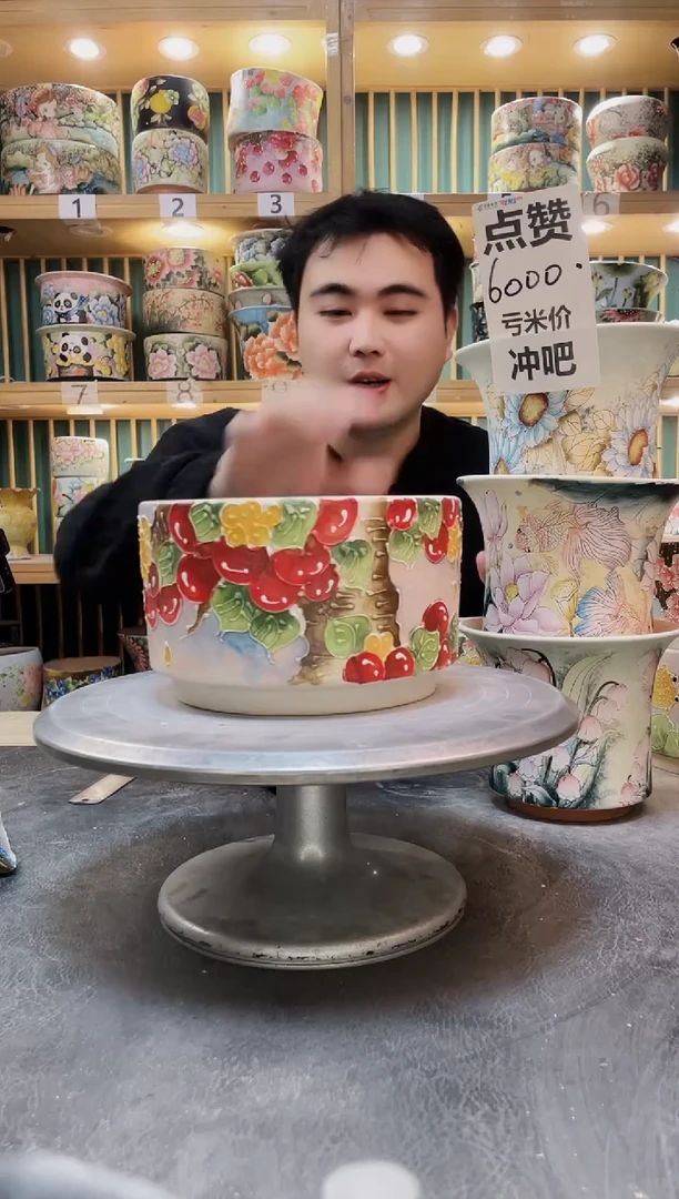 陶默认微瑕一物一拍1230-025