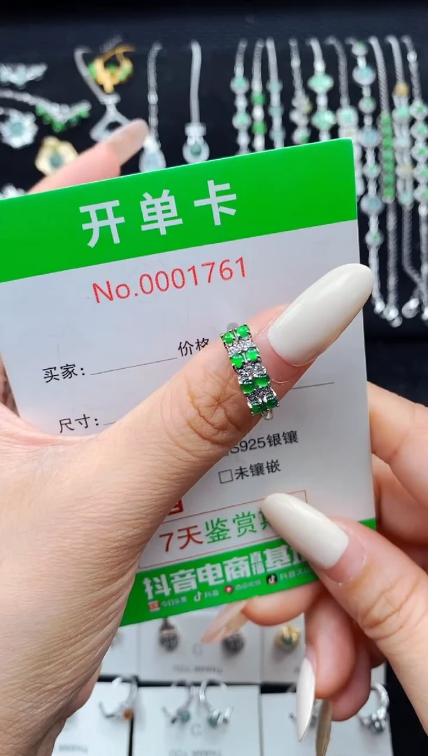 银S925镶嵌戒指翡翠1761