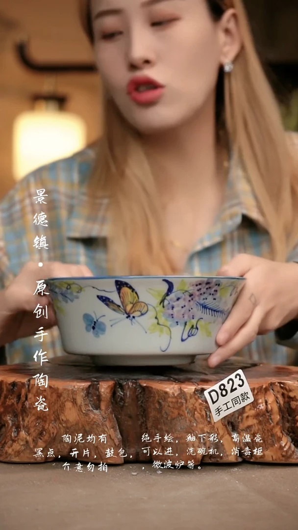 其他D823新十二器瓷器