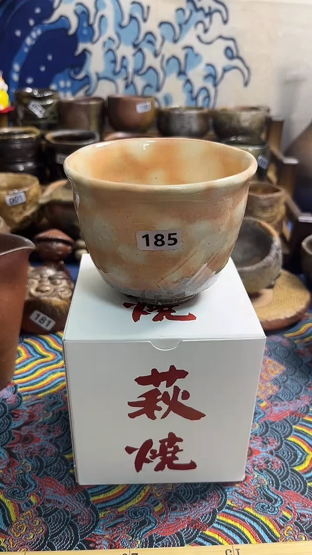 185日式备前烧茶具茶器茶周边