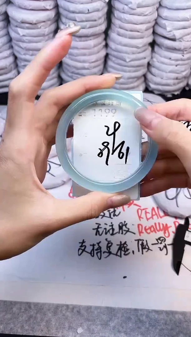 手镯玛瑙/玉髓未镶嵌1199