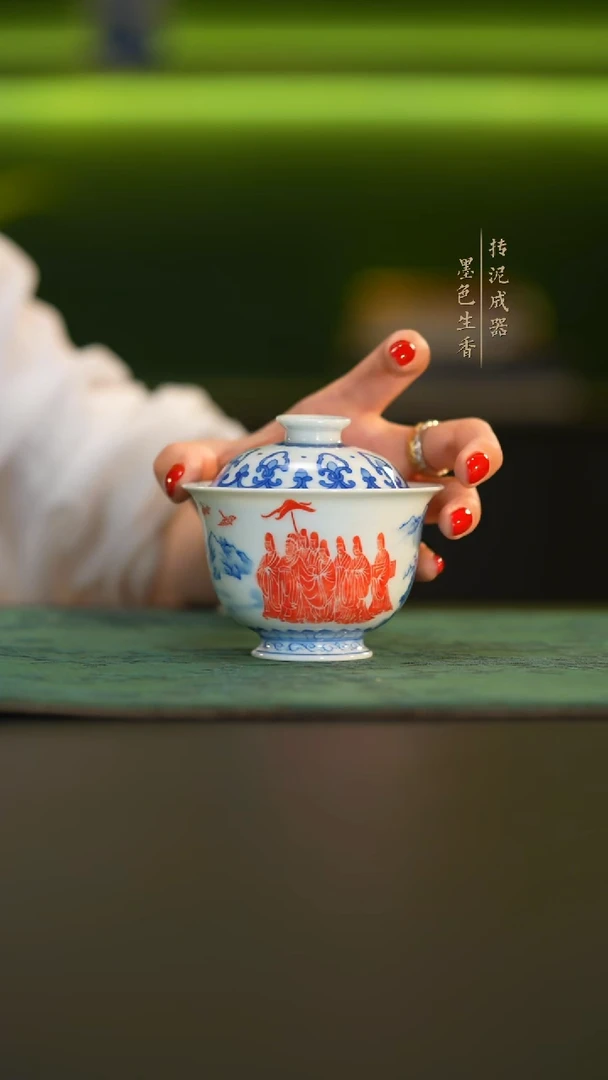 瓷片