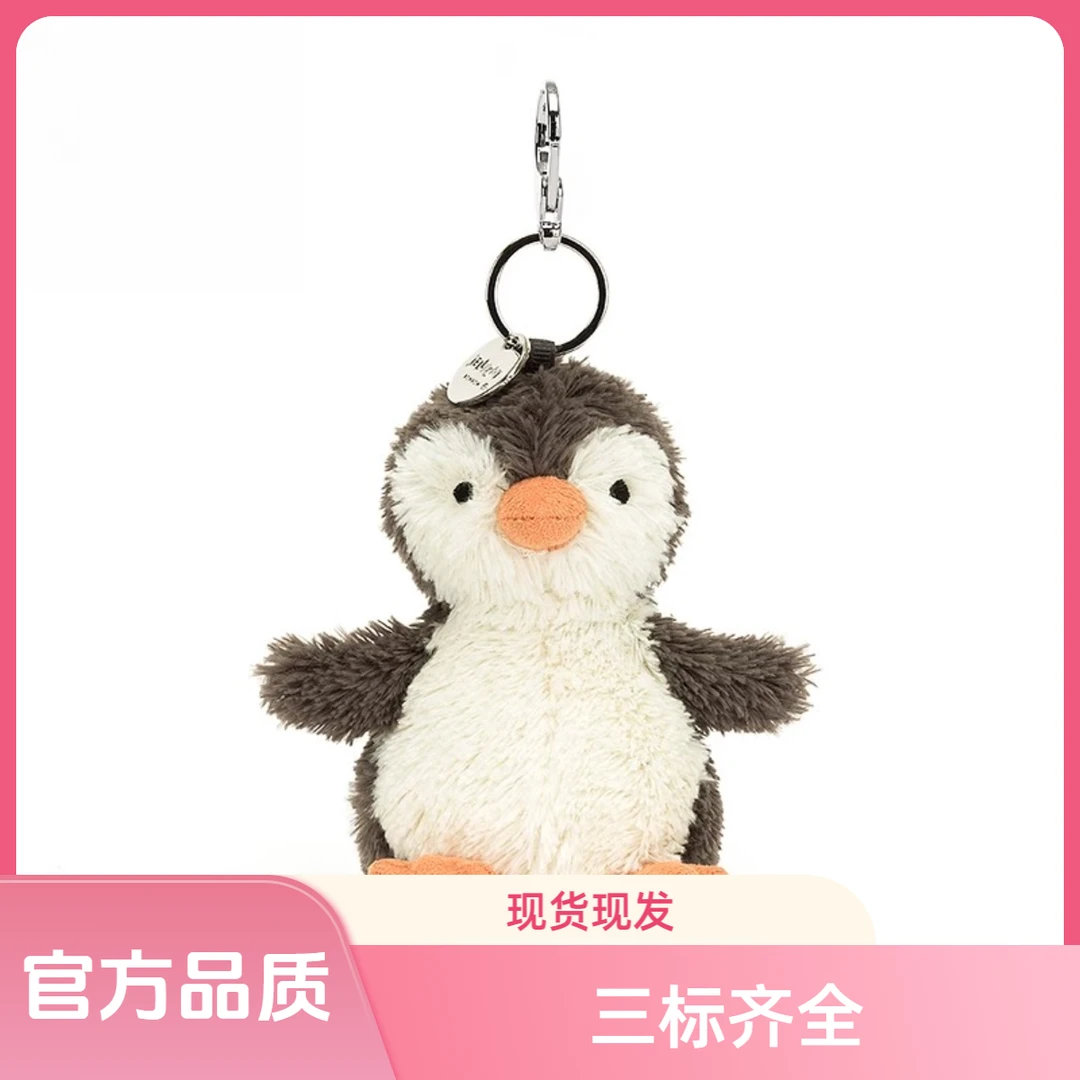英国正品花生企鹅包包挂饰毛绒玩具礼物钥匙扣玩偶