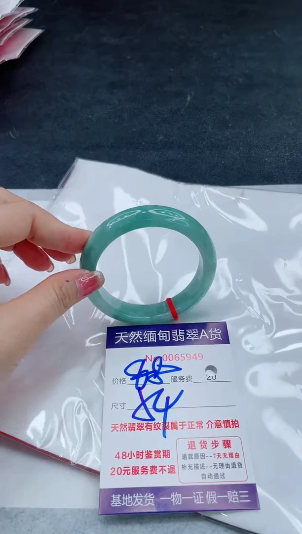 翡翠手镯未镶嵌666666666666