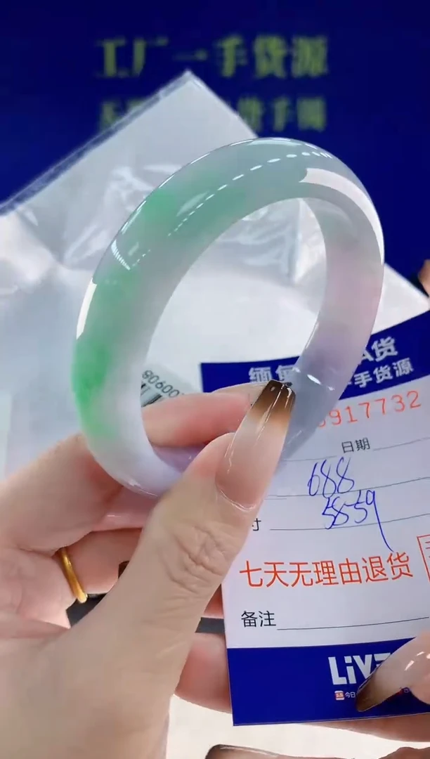 未镶嵌手镯翡翠32天然翡翠A货
