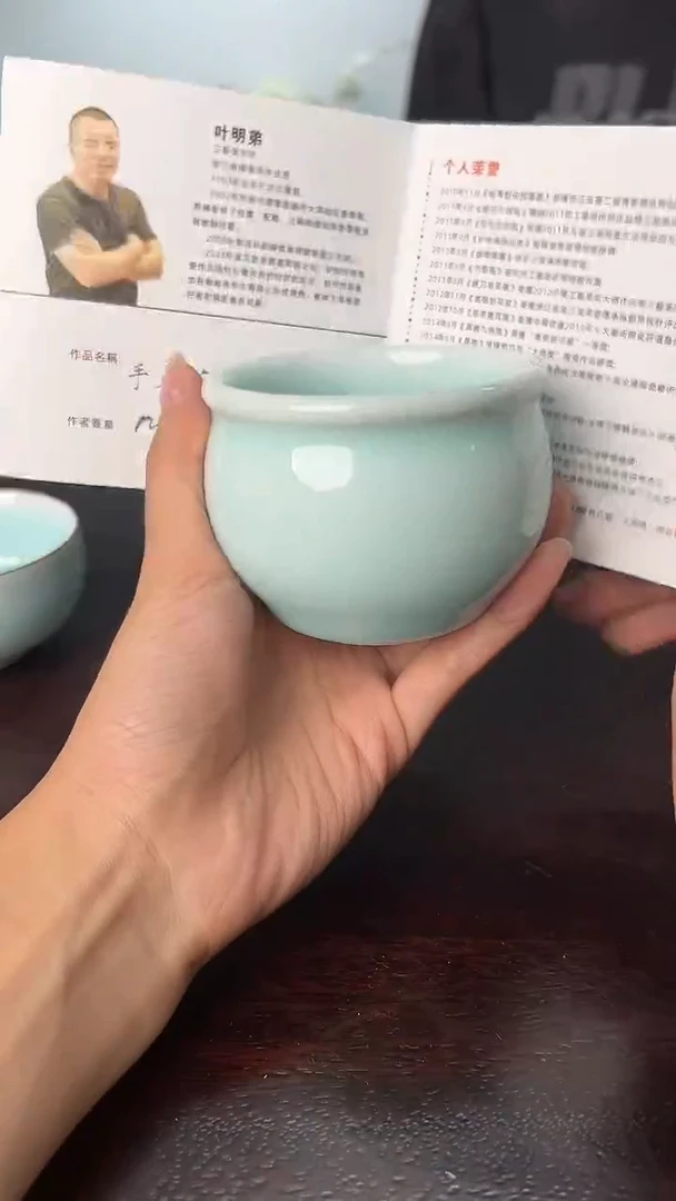 龙泉云间青瓷小米茶器