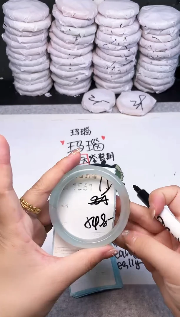 手镯玛瑙/玉髓未镶嵌1561