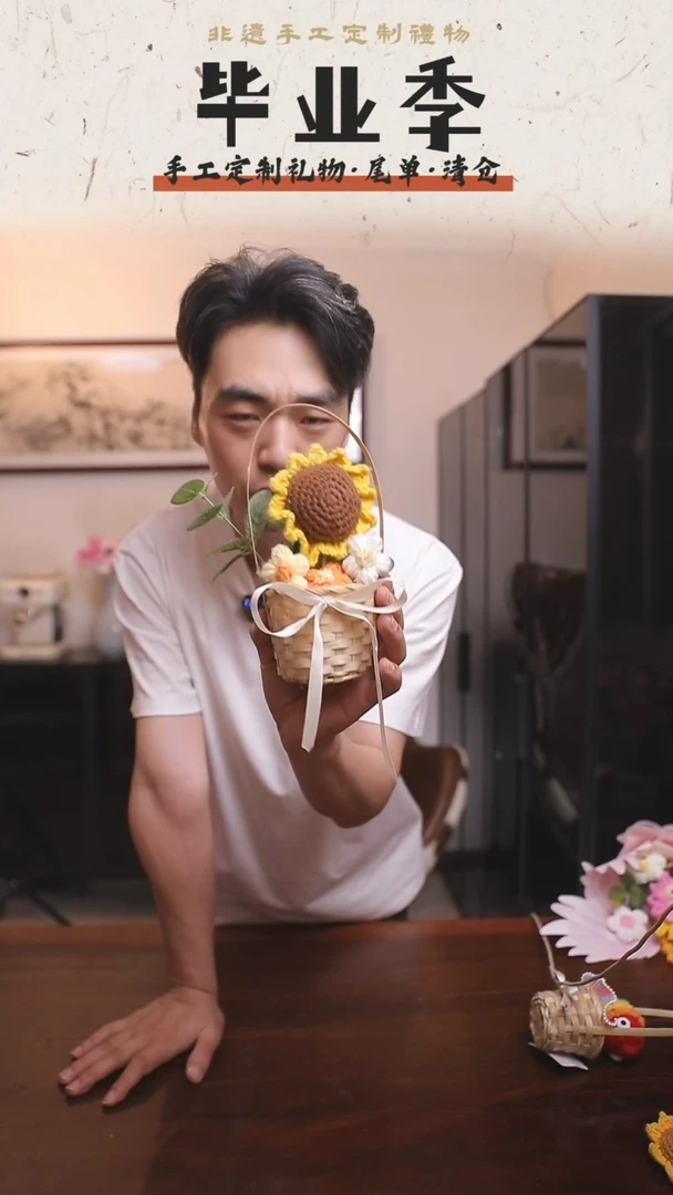 非遗手工定制花束，孤品清仓！！