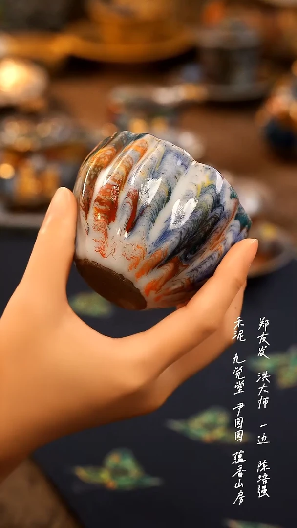 花口杯0000000000000000000