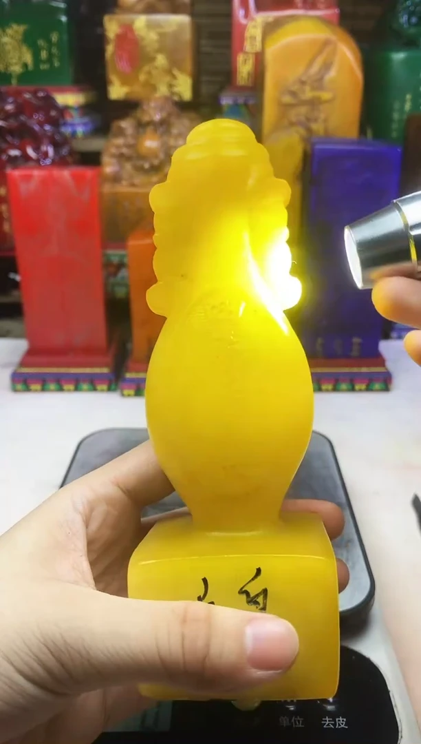 寿山石印石纯天然石料