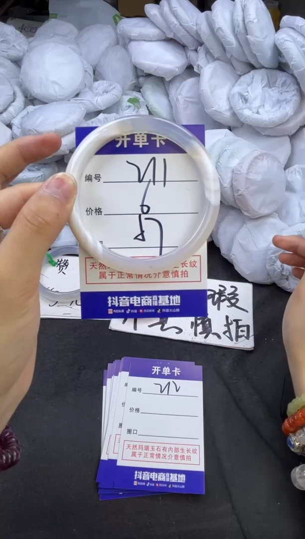 玛瑙/玉髓手镯合金211