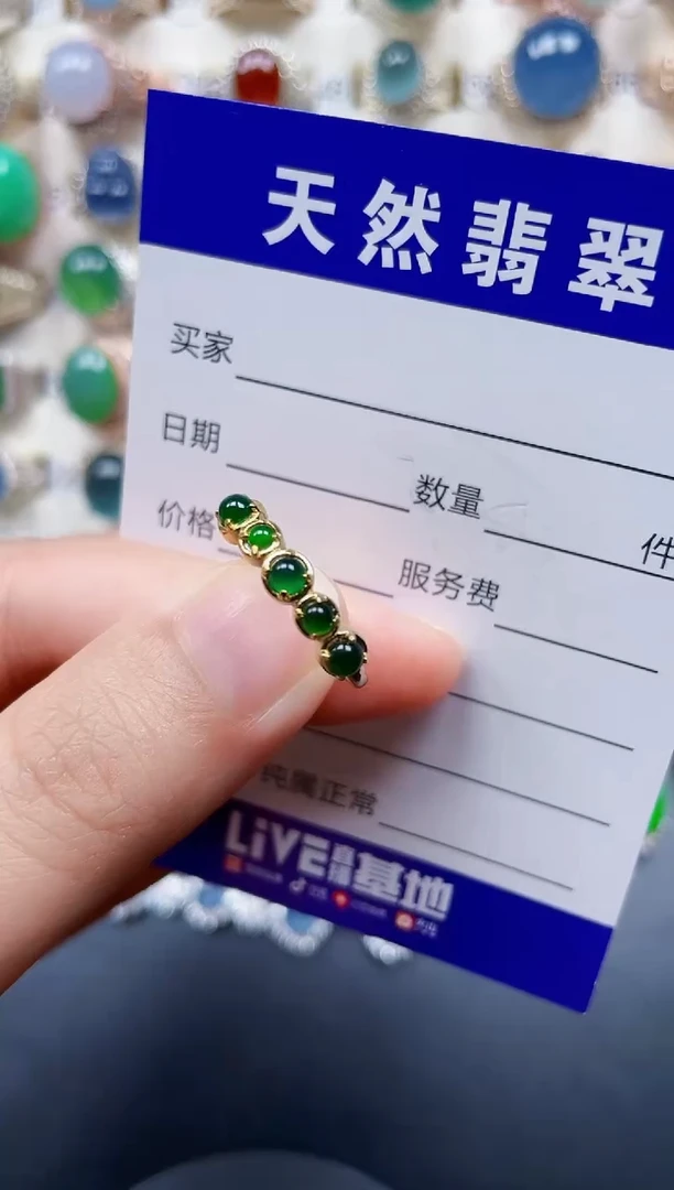 银S925镶嵌戒指翡翠9