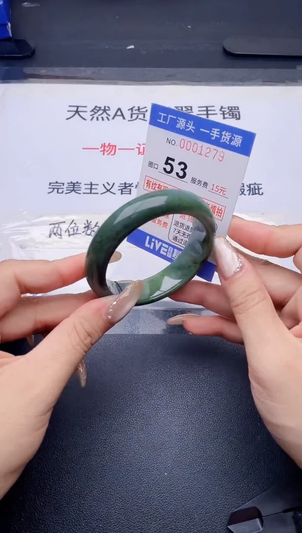 未镶嵌手镯翡翠翡翠手镯未镶嵌