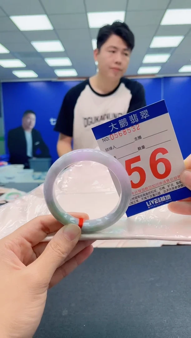 翡翠手镯未镶嵌AAAAAAAAA