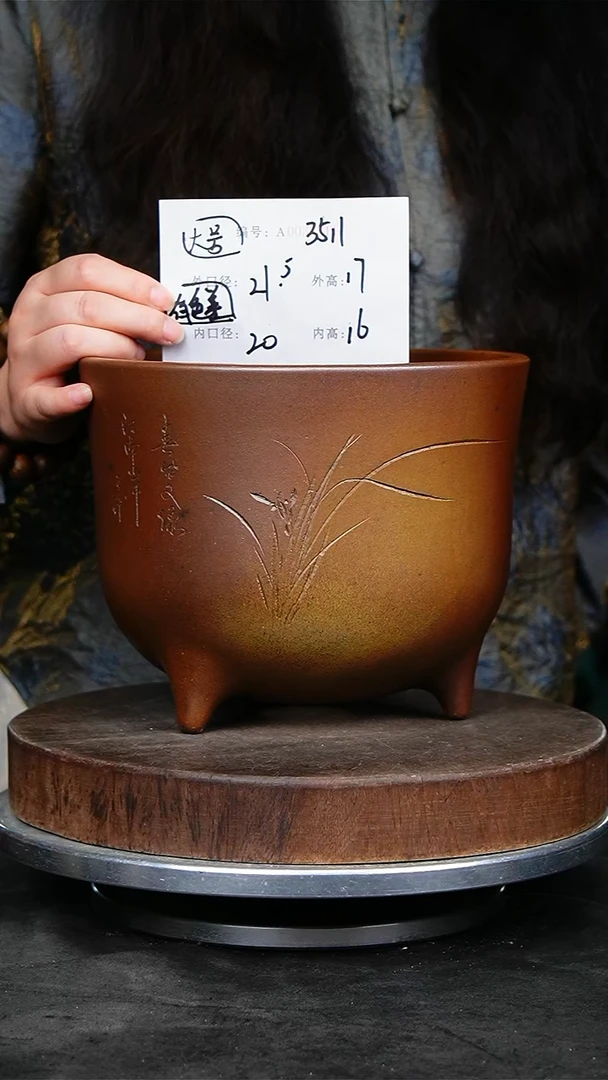 紫砂花盆3511颜色机选