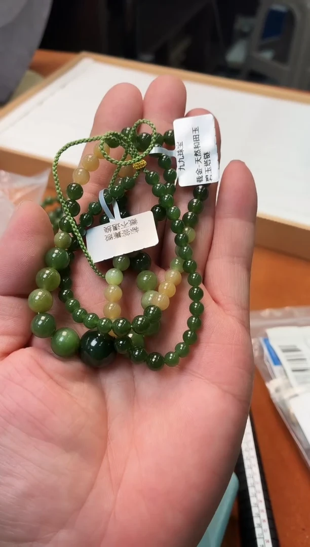 颈饰未镶嵌和田玉Z81