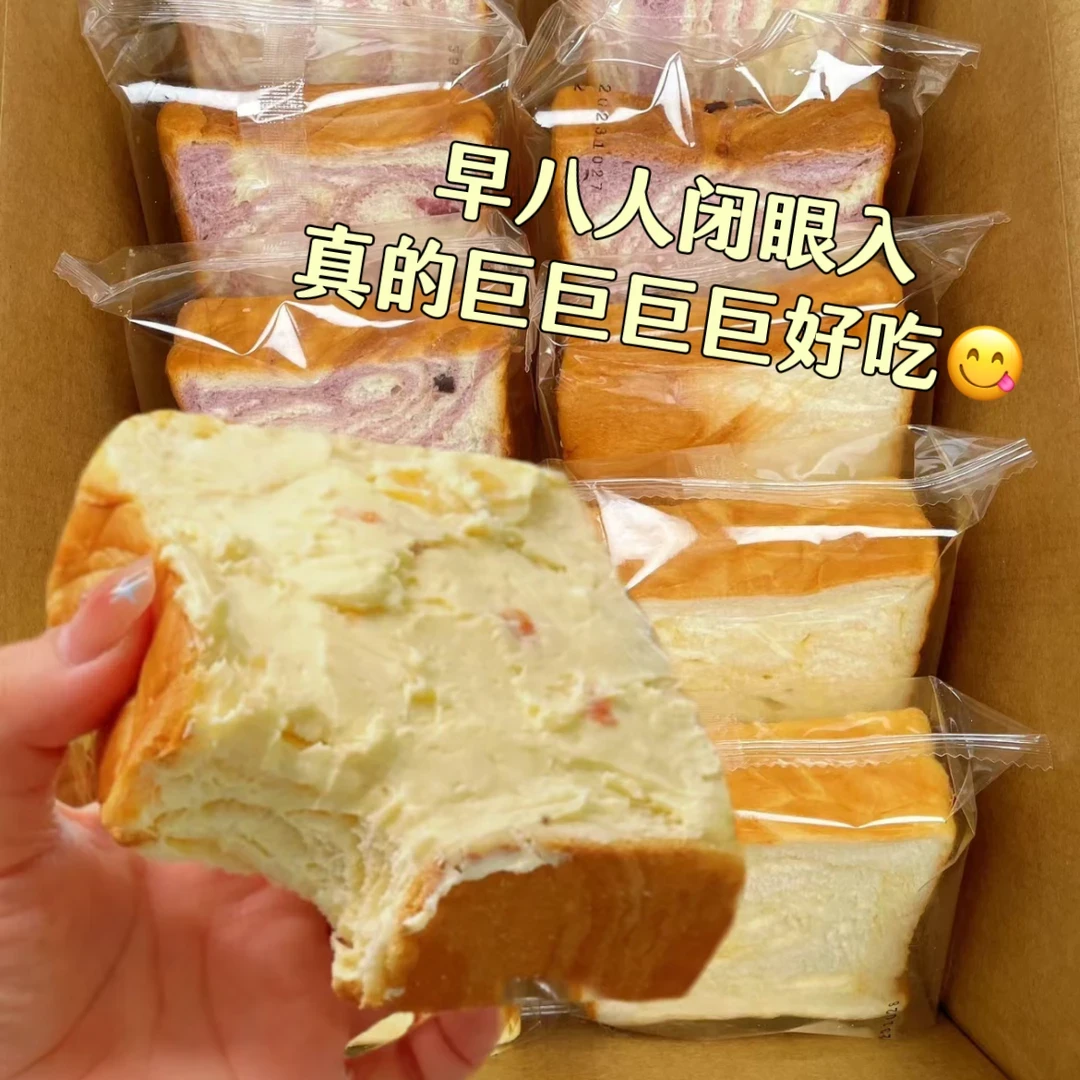 【半价抢28包}厚切吐司早餐面包饱腹健康面包代餐零食奶香面包整箱