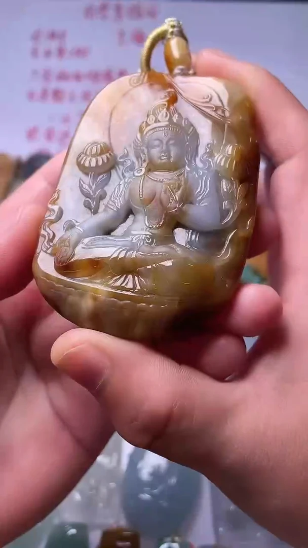 未镶嵌挂件翡翠观音25