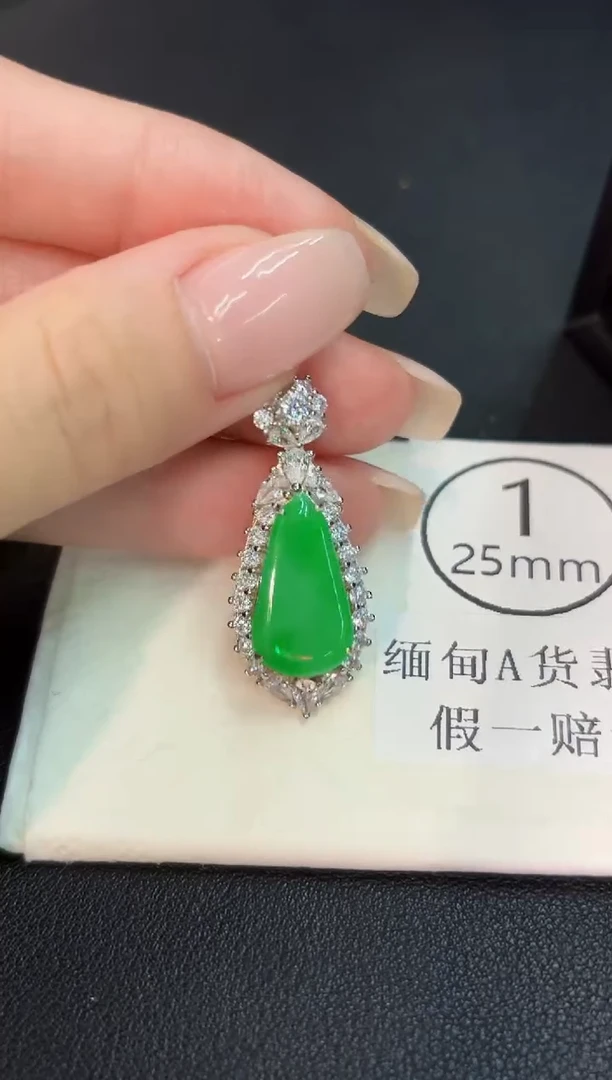 颈饰未镶嵌翡翠 缅料A货/支持复检/一件