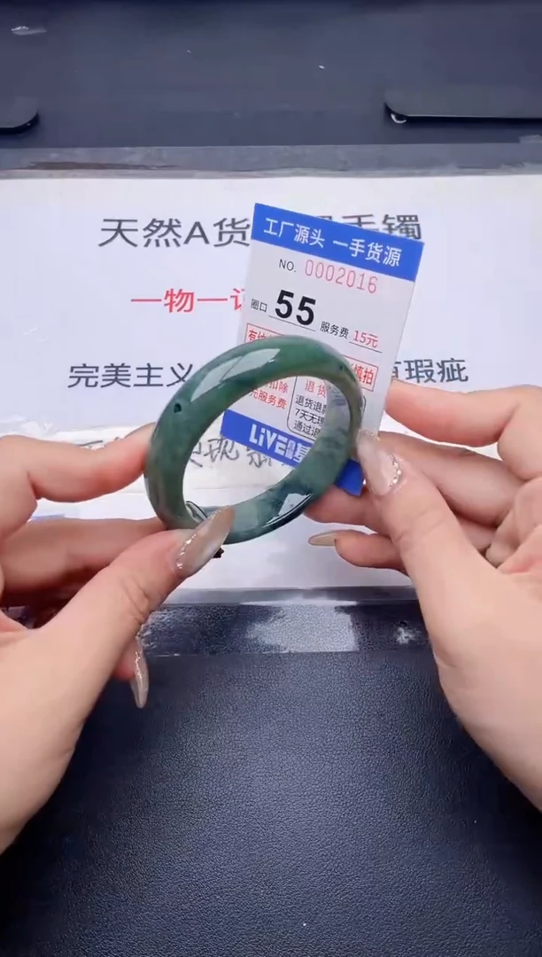 未镶嵌手镯翡翠翡翠手镯未镶嵌