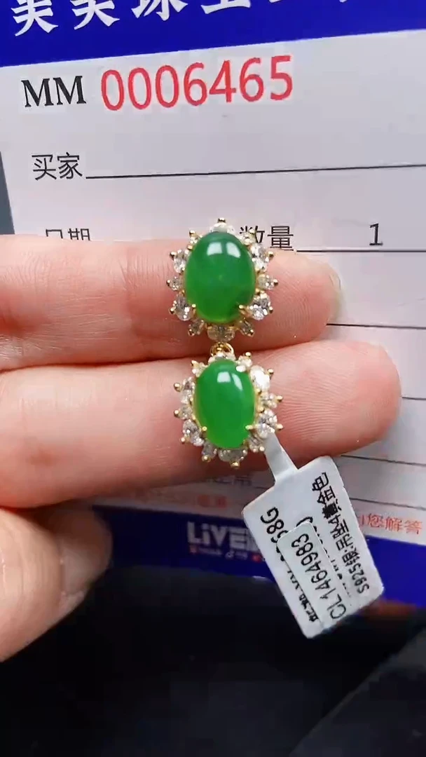 颈饰银S925镶嵌翡翠6465