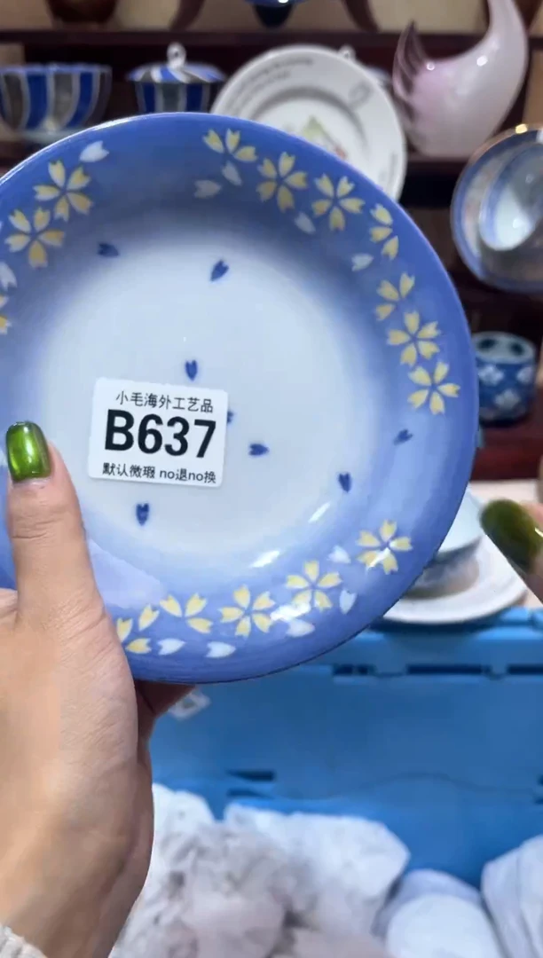 瓷片优****～         B637