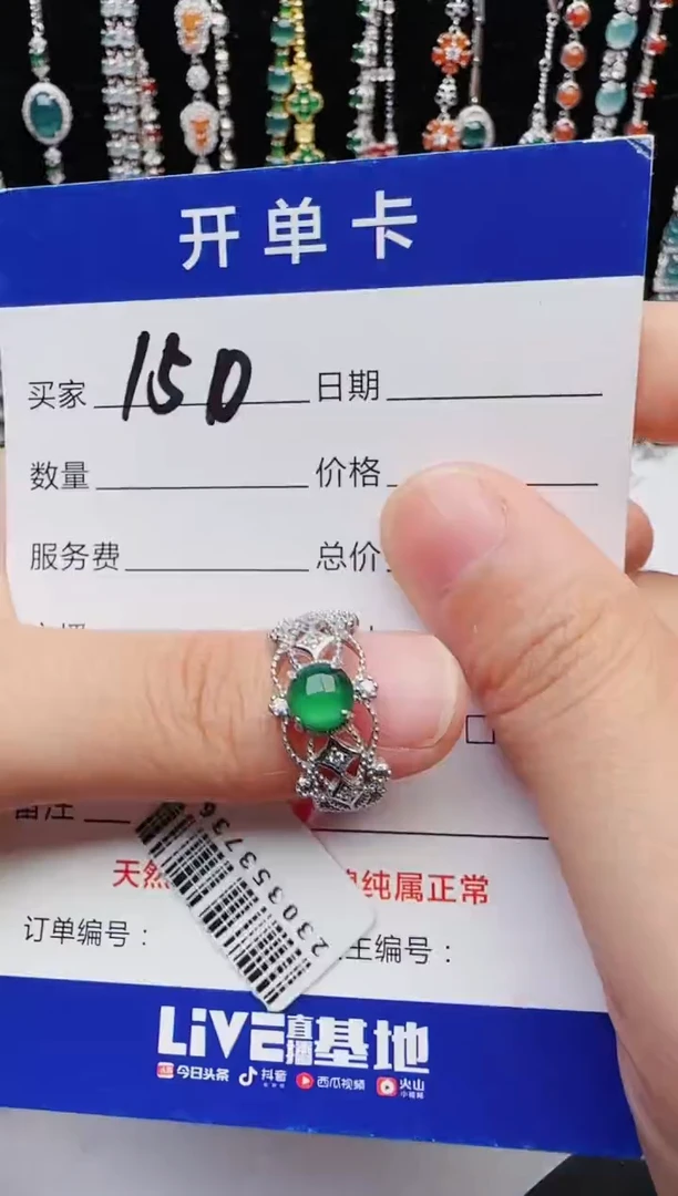 【闪购商品】翡翠戒指银S925镶嵌2222