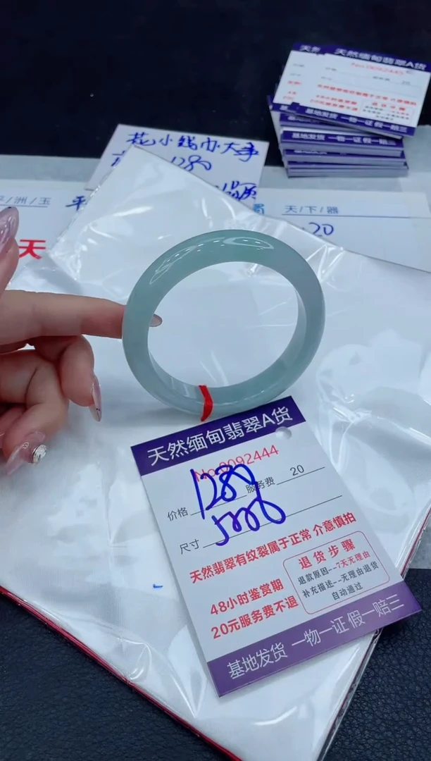 【闪购商品】翡翠手镯未镶嵌111111111
