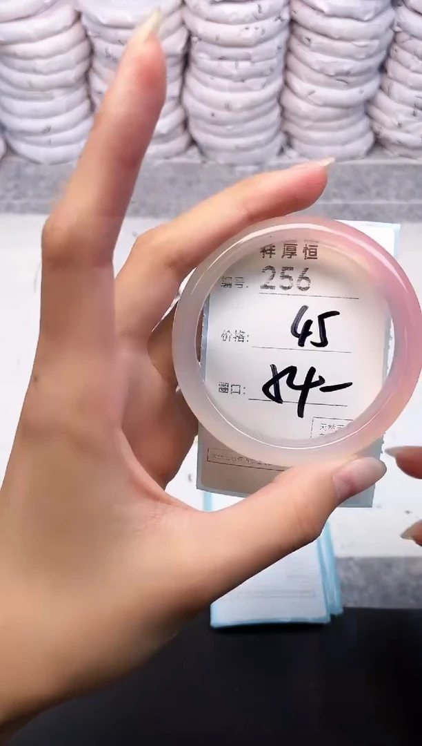 玛瑙/玉髓手镯未镶嵌256