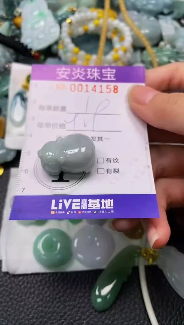颈饰未镶嵌翡翠闪购0014158
