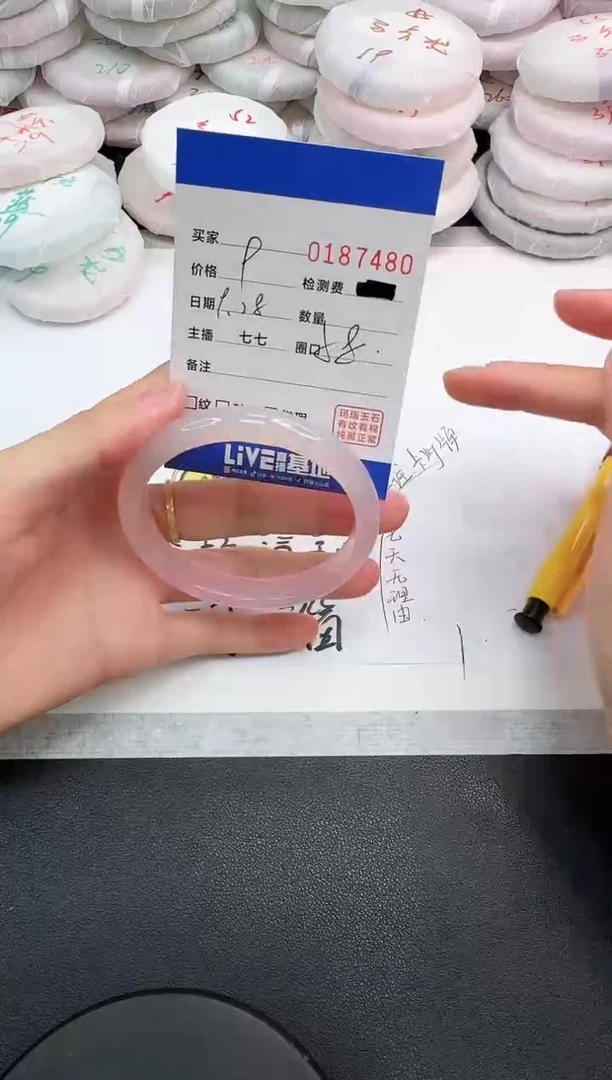 手镯玛瑙/玉髓未镶嵌7480