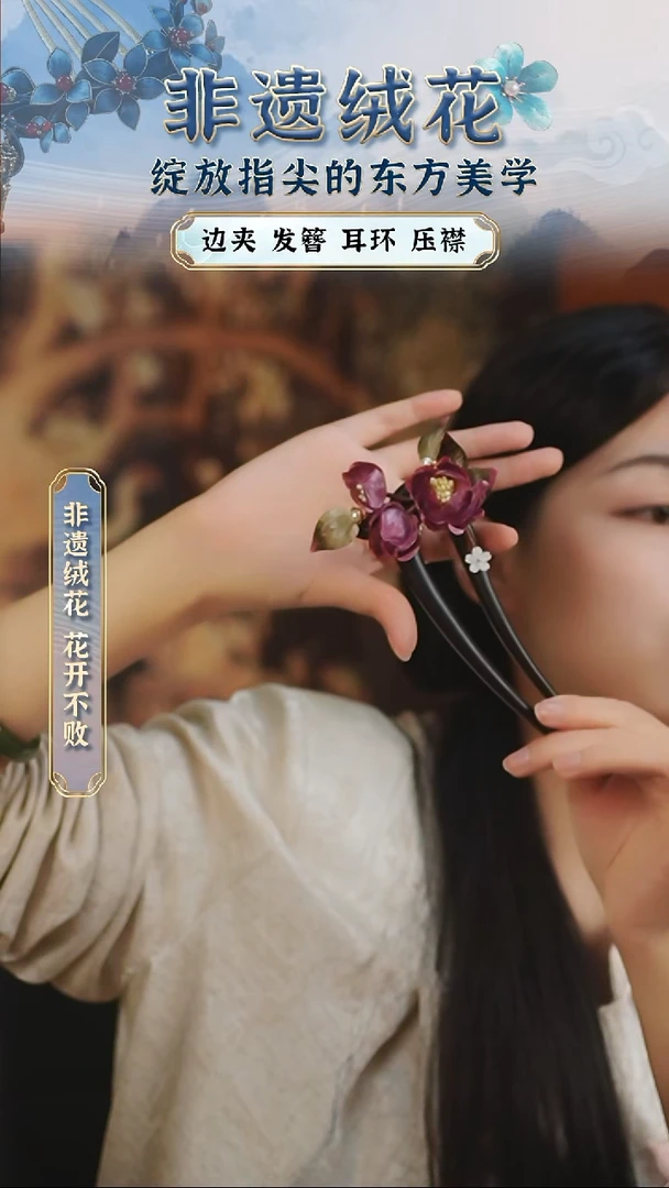 织绣苏绣苏绣苏绣苏绣