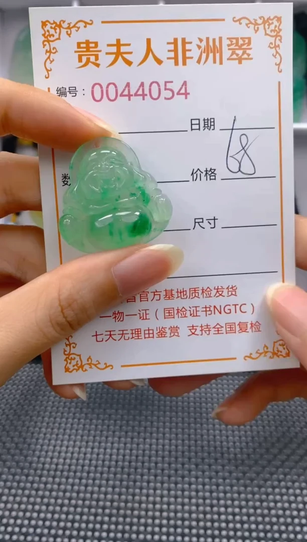 石英质玉未镶嵌颈饰054
