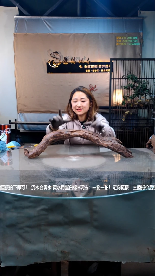 【闪购商品】景沐沉木B717 景沐沉木B717 66-14-17