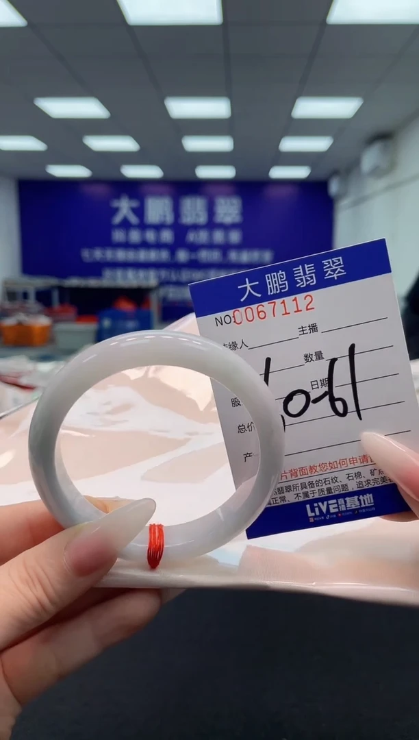 【闪购商品】翡翠手镯未镶嵌AAAAAAAAAA